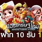 สล็อตฝาก10รับ100 วอเลทล่าสุด
